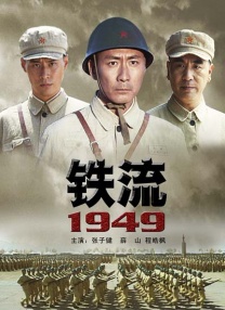 一区二区在线看