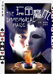 清纯校花被全班爆c教室