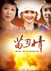 高潮抖动