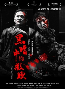 亚洲一区无