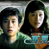 美女伊人