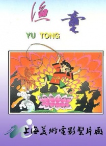 亚洲欧美日产综合一区二区三区