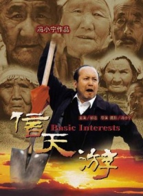 霸道总裁爱上我完整版在线观看