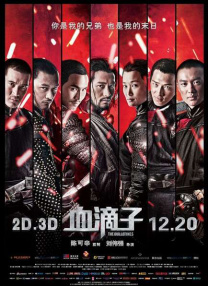 欧美韩三级
