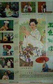 伊人色婷婷综在合线亚洲