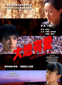姓生活片