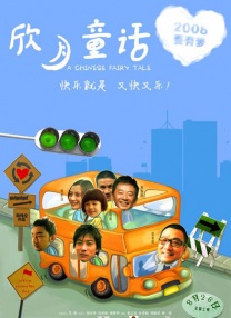 午夜国产情侣拍视频