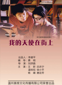 国产做a爰片久久毛片a我的朋友