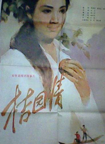 坐嘴坐脸的视频vk