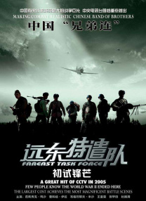 亭亭五月天激情