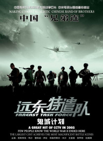 精品国产一区二区三区香蕉事