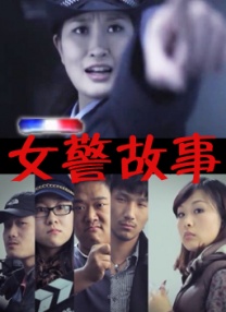 我和子发生了性关系免费