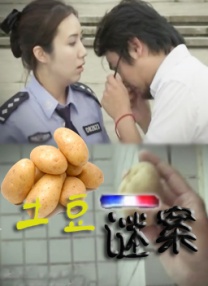 八戒八戒视频在线观看免费5