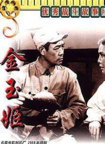 亚洲香蕉综合在人在线时看
