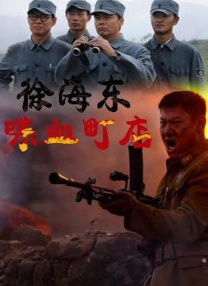 少女老大古丽拉