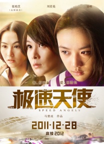 亚洲婷婷在线视频