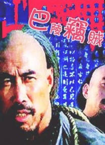 成人高清网