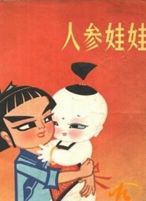 国产亚洲日本