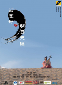 中文字幕亚洲综合