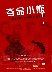 久久久久国产视频