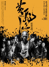 香蕉视频精品
