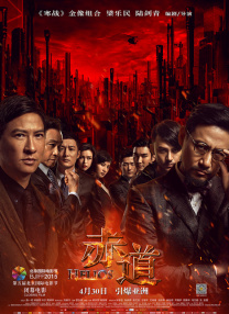 夜店三级在线播放hd