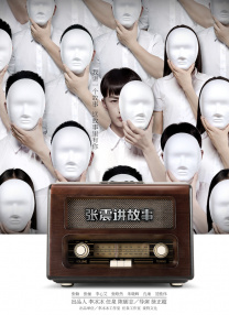 裸体床戏吻戏