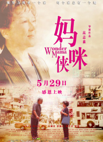 欧洲一级黄