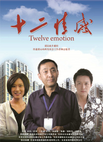 亚洲综合狠狠