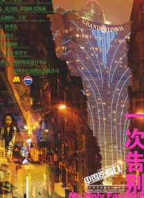 国产720刺激i在线视频