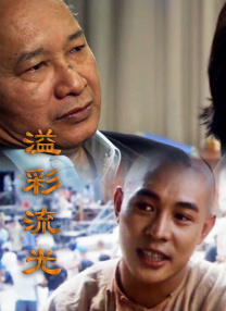 白袜男生踩脸