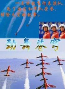 五月天狠狠