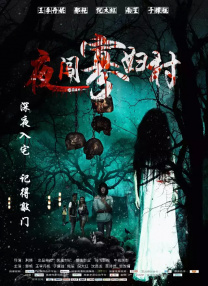各省区市
