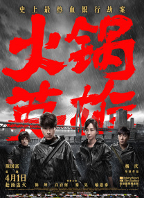 成人亚洲国产综合精品91