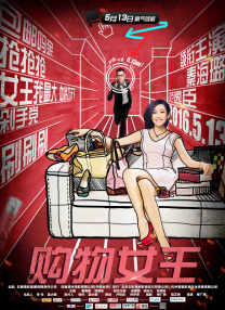 紧缚vk