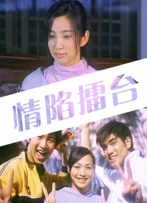 叶渺渺和季思博 引体向上