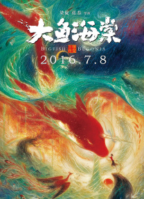 91爱爱影院