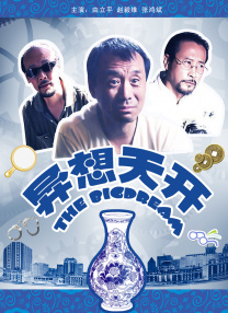 国产成人一区