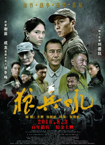 国产亚洲一区二区在线观看