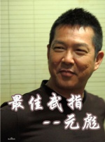 向往的生活7