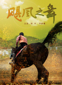 久久婷婷国产精品香蕉