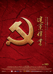 国语对白清晰好大好白