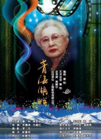 爱的滋味