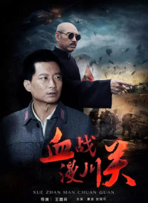 产品开发部主任