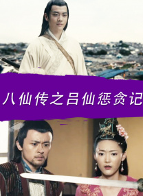 求你让我占点便宜