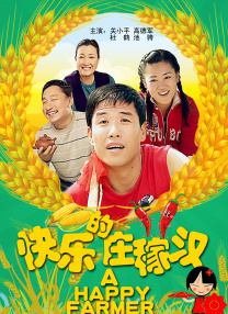 宝贝c我想摸你奶让我揉