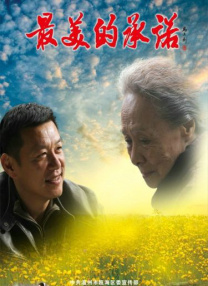 爱瑟瑟精品视频在线播放