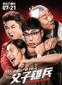 三级小说视频