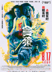 国产成人精品精品欧美