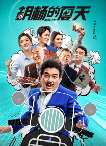 五月六月伊人狠狠丁香网